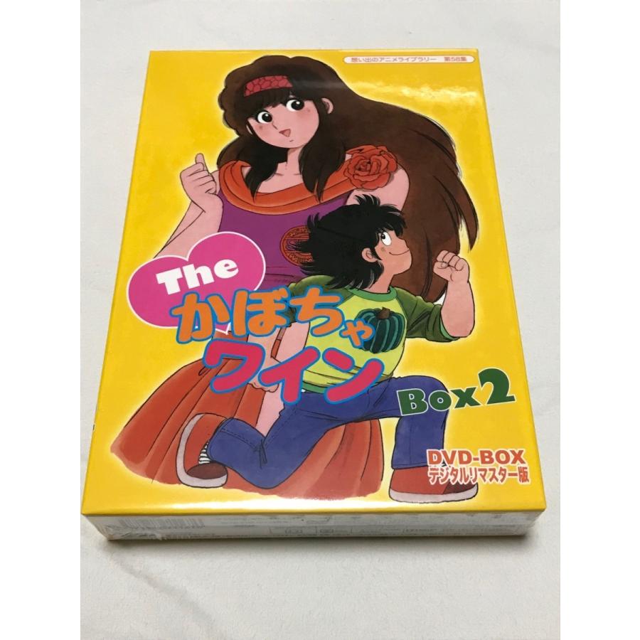 Theかぼちゃワイン　DVD-BOX デジタルリマスター版　BOX1 、BOX2セット｜shinsostore2｜04