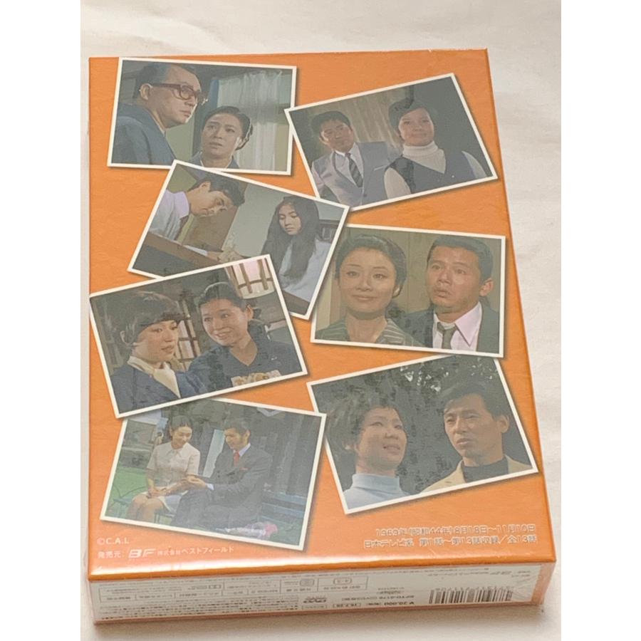 見合い恋愛 DVD-BOX HDリマスター版 : SHINSOストア2 - 通販 - Yahoo