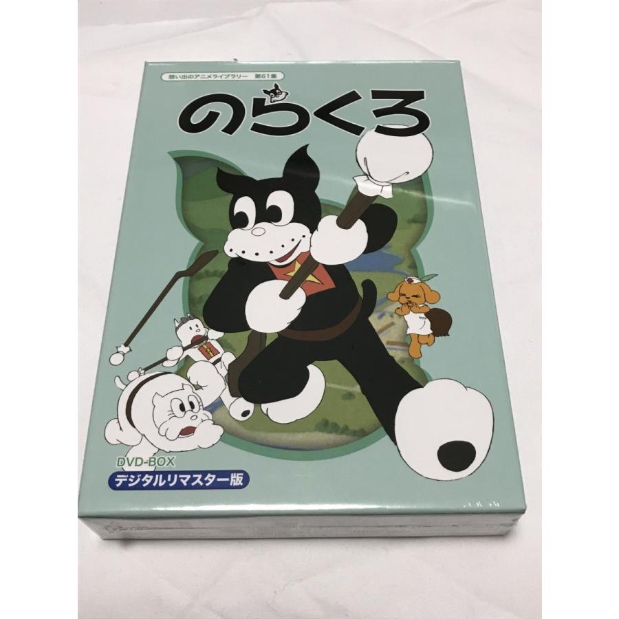 のらくろ DVD-BOX デジタルリマスター版 : z8ccyd74ds : SHINSOストア2 - 通販 - Yahoo!ショッピング のらくろ DVD-BOX デジタルリマスター版 : z8ccyd74ds : SHINSOストア2 - 通販 - Yahoo!ショッピング