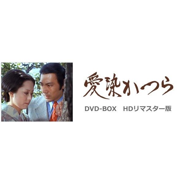 愛染かつら DVD-BOX HDリマスター版 : SHINSOストア2 - 通販 - Yahoo 