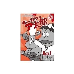 もーれつア太郎 ヴィデオディスク-BOX デジタルリマスター版 BOX1 アニメーション-テレビアニメ-DVD、映像ソフト