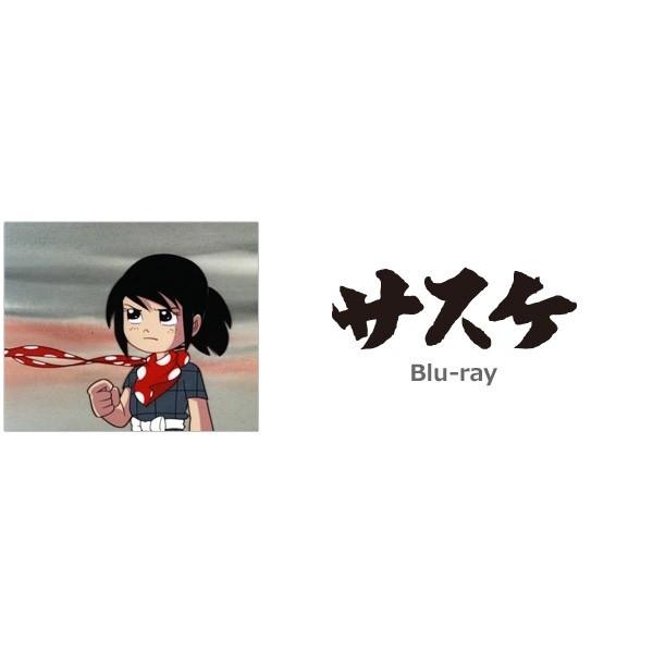 サスケ Blu-ray Vol.1の画像