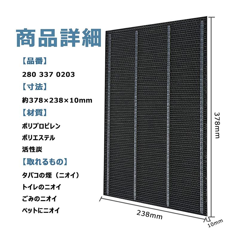 SHARP 【全て日本国内発送】 2803370203 シャープ 空気清浄機 SHARP 【全て日本国内発送】 2803370203 シャープ 空気清浄機