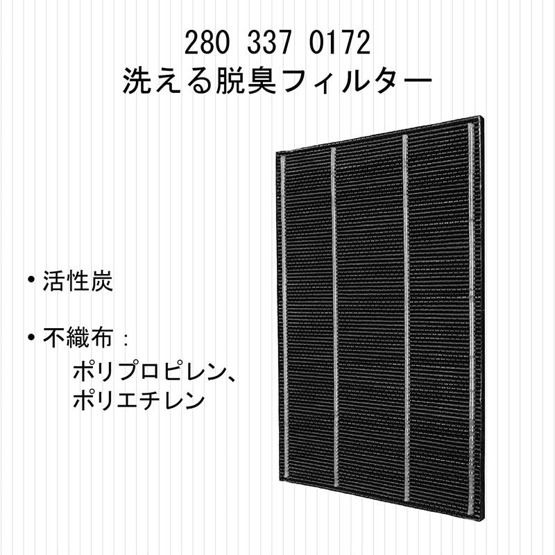 シャープ FZ-AX70HF 集じんフィルター fz-ax70hf 洗える脱臭フィルター 2803370172 加湿空気清浄機   交換用集塵・脱臭フィルターセット (互換品/2枚セット)｜shinsoushop｜04