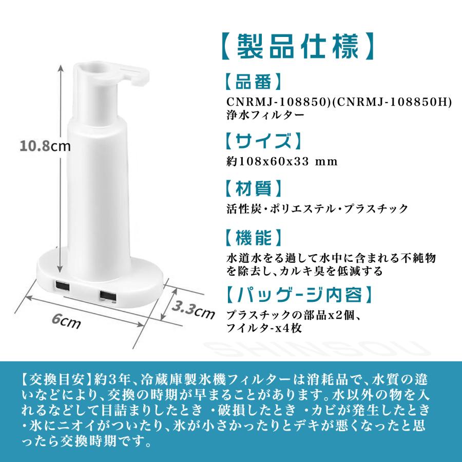 Panasonic ARMH00B01630 パナソニック 冷蔵庫用浄水フィルター Panasonic ARMH00B01630 パナソニック 冷蔵庫用浄水フィルター