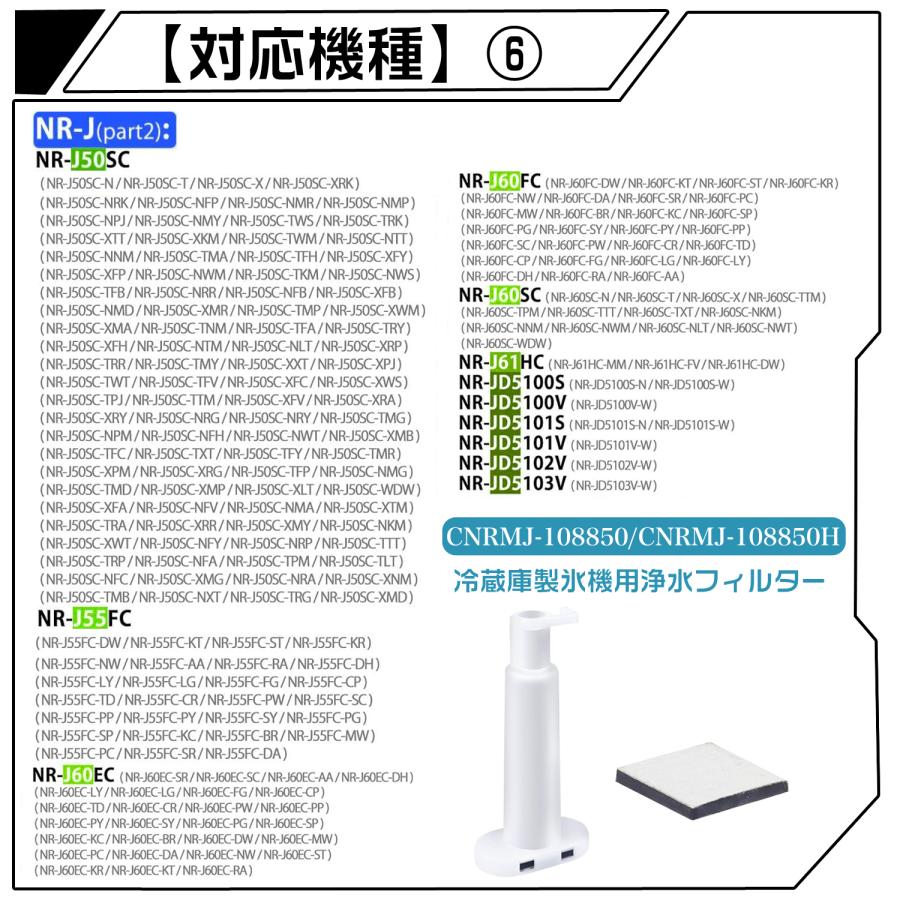 Panasonic ARMH00B01630 パナソニック 冷蔵庫用浄水フィルター Panasonic ARMH00B01630 パナソニック 冷蔵庫用浄水フィルター