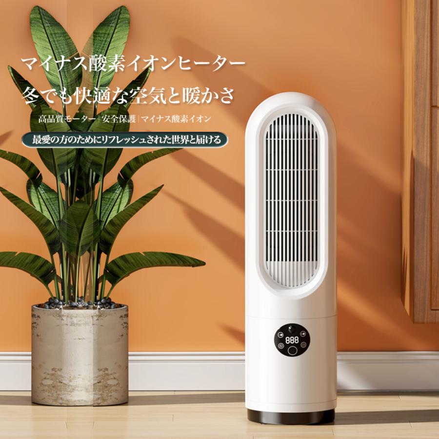 冬の必需】加湿・加熱一体型ヒーター✨省エネ・人感センサー付き