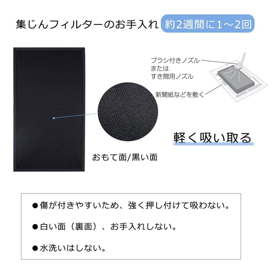 Panasonic パナソニック(Panaconic)互換品 F-ZXGP80 集じん Panasonic パナソニック(Panaconic)互換品 F-ZXGP80 集じん