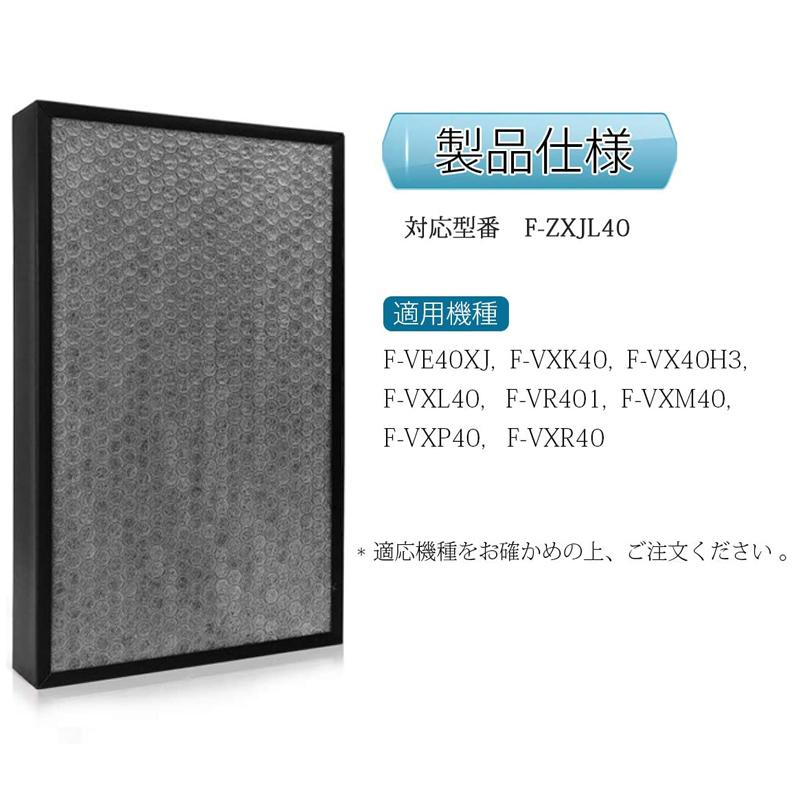 Panasonic 空気清浄機 フィルター パナソニック F-ZXJL40 加湿 Panasonic 空気清浄機 フィルター パナソニック F-ZXJL40 加湿