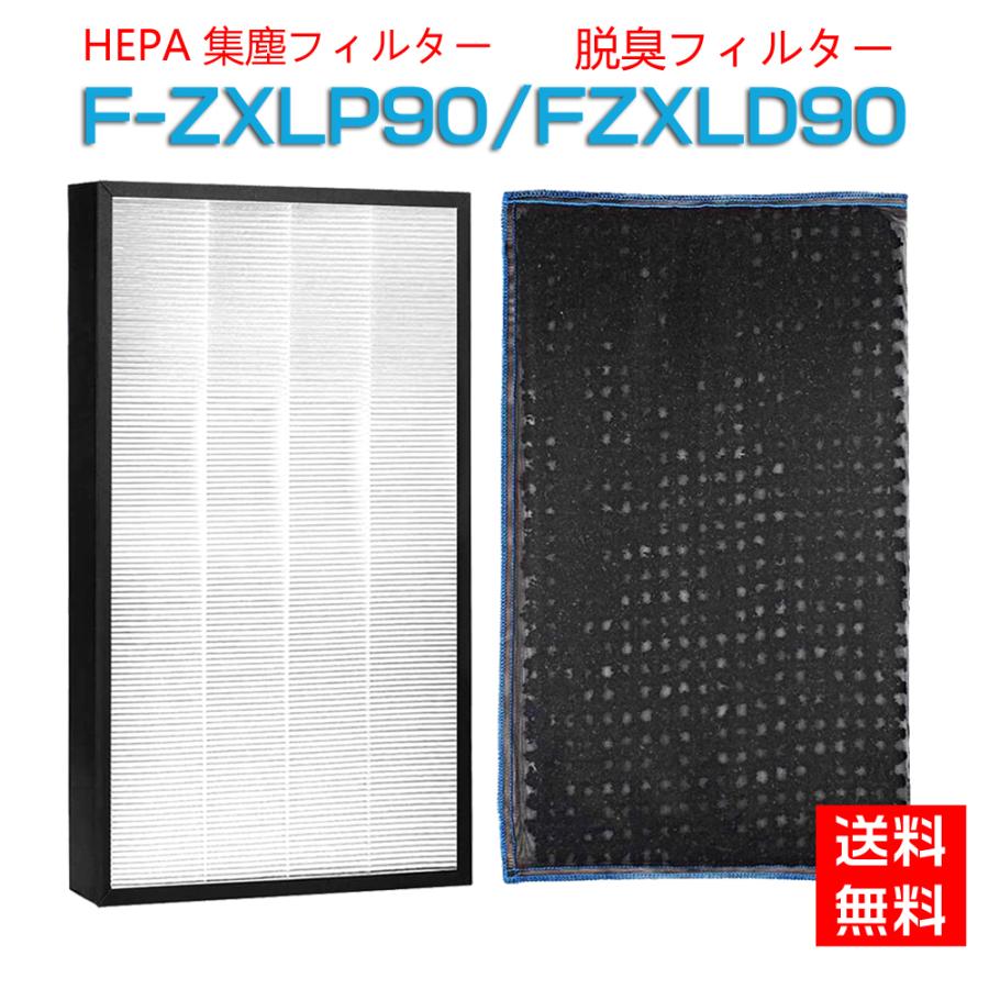 Panasonic パナソニック F-ZXLP90 F-ZXLD90 加湿空気清浄機 集 Panasonic パナソニック F-ZXLP90 F-ZXLD90 加湿空気清浄機 集