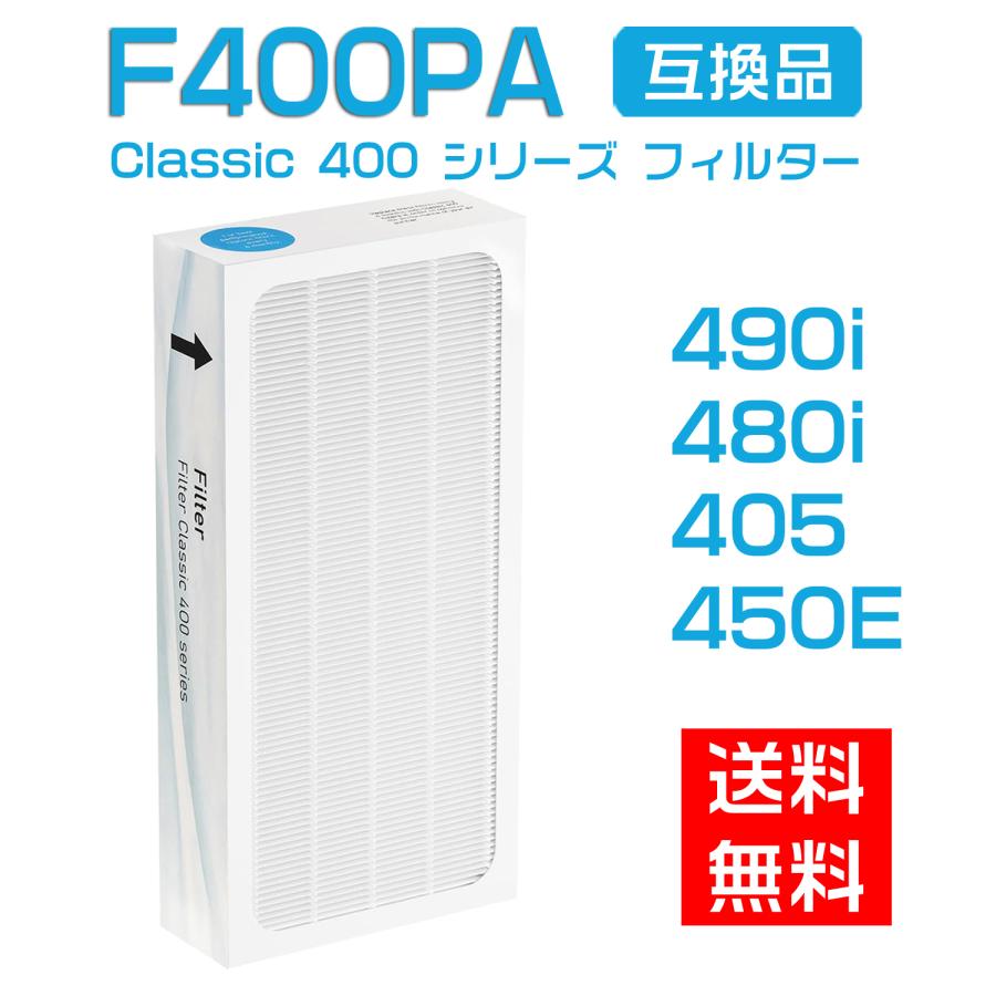 Blueair（ブルーエア） F400PA 空気清浄機 Classic 400シリーズ 交換用