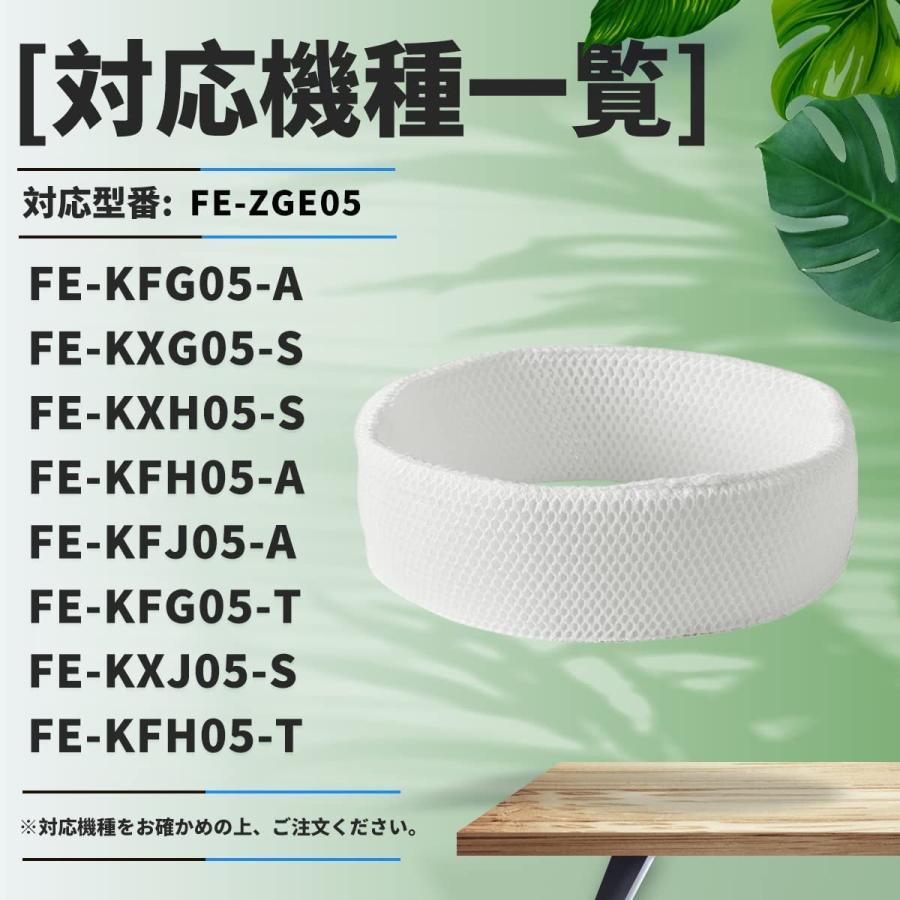 Panasonic（パナソニック） 【全て日本国内発送】パナソニックFE-ZGE05