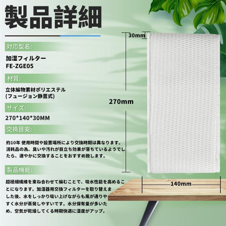Panasonic 【全て日本国内発送】パナソニックFE-ZGE05 FEZGE05 Panasonic 【全て日本国内発送】パナソニックFE-ZGE05 FEZGE05