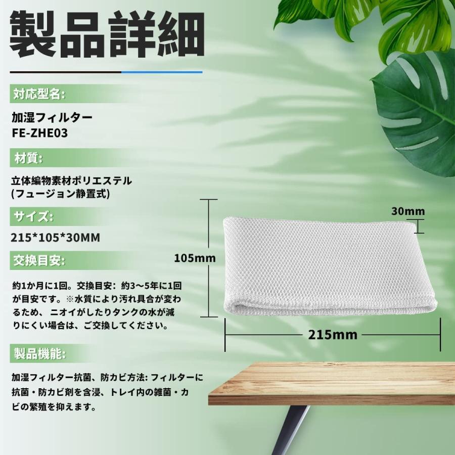 Panasonic（パナソニック） 【全て日本国内発送】パナソニックFE-ZHE03