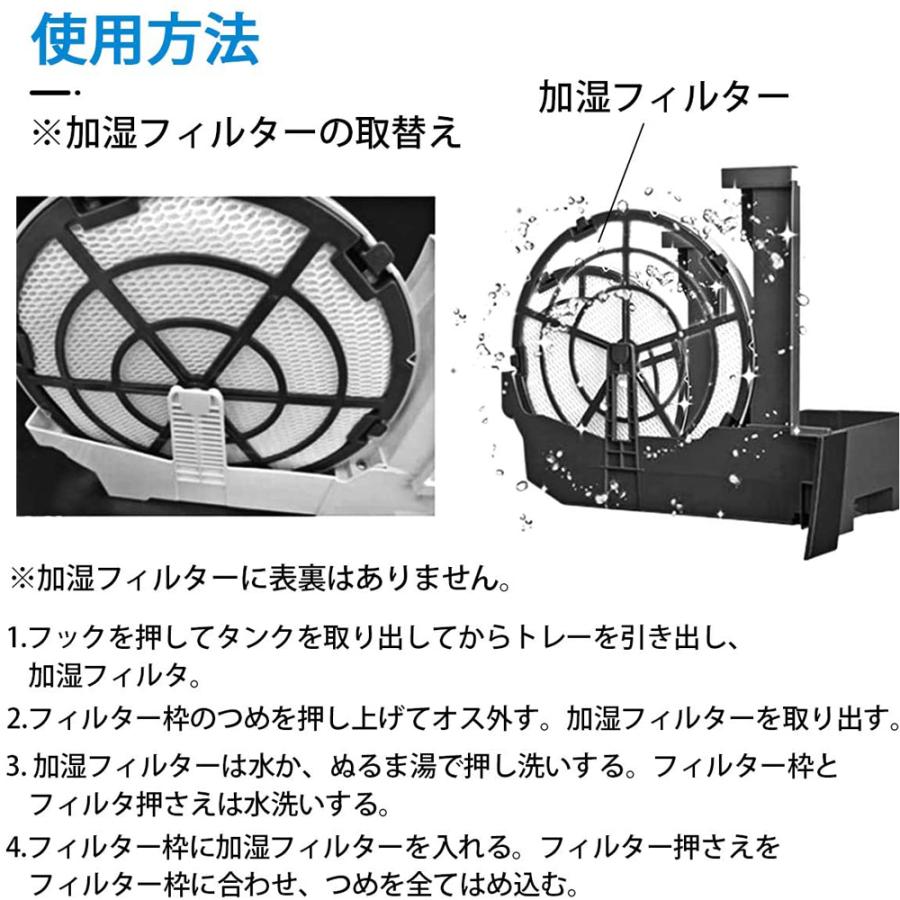 Panasonic（パナソニック） 空気清浄機 フィルター FE-ZEV06 加湿