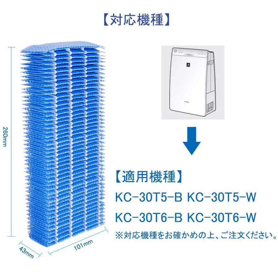 【全て日本国内発送】 シャープ FZ-G30MF 加湿空気清浄機KC-30T5/T6/T7用 加湿フィルター fz-g30mf sharp空気清浄機交換フィルター (互換品/2枚入り)|shinsoushop|03