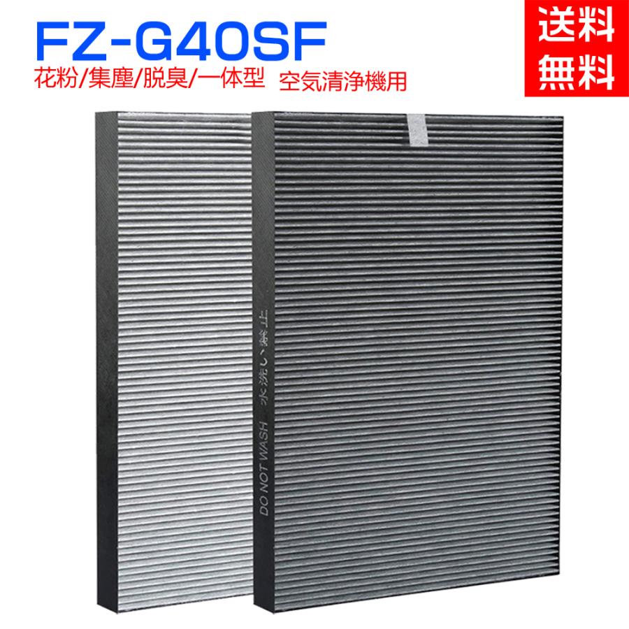 SHARP 空気清浄機 フィルター シャープ 加湿空気清浄機交換用 SHARP 空気清浄機 フィルター シャープ 加湿空気清浄機交換用