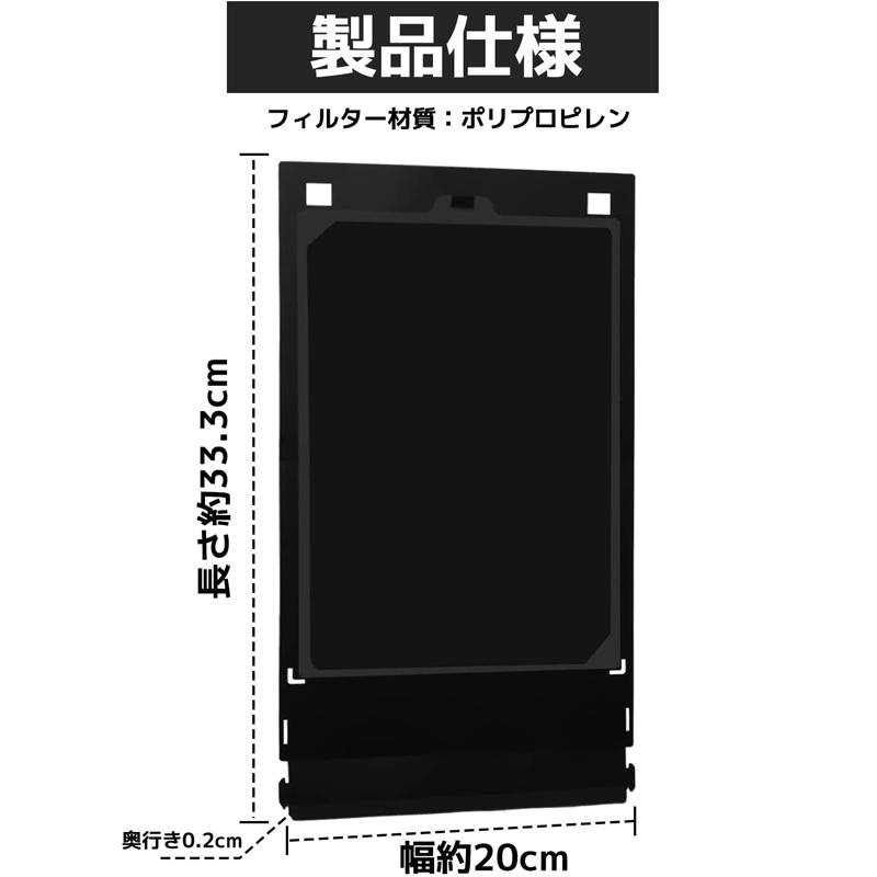 シャープ FZ-GK50KS 蚊取機能付き空気清浄機用 蚊取シート fz-gk50ks 空気清浄機 フィルター FU-GK50 FU-JK50 FU-LK50 交換用 蚊取りシート (互換品/2枚入り)｜shinsoushop｜02