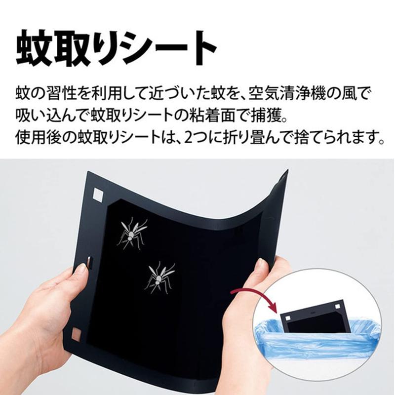 シャープ FZ-GK50KS 蚊取機能付き空気清浄機用 蚊取シート fz-gk50ks 空気清浄機 フィルター FU-GK50 FU-JK50 FU-LK50 交換用 蚊取りシート (互換品/2枚入り)｜shinsoushop｜07