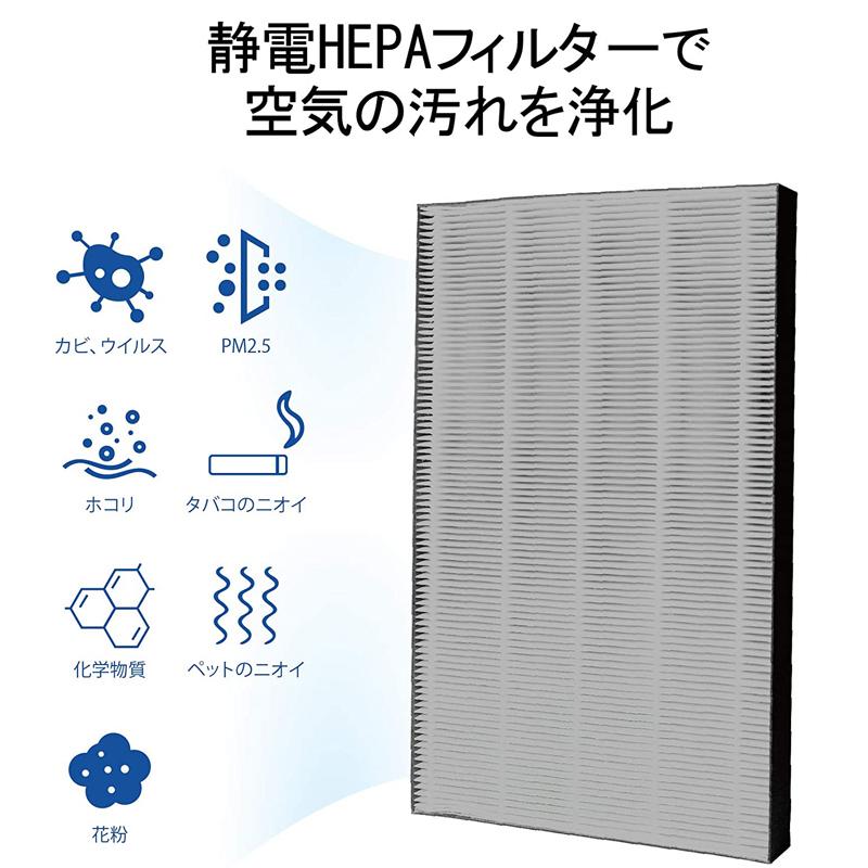 空気清浄機 フィルター シャープ FZ-AX70HF 集じんフィルター 加湿空気