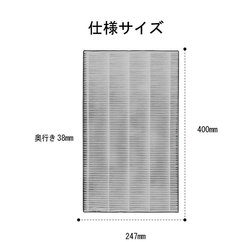 空気清浄機 フィルター シャープ FZ-AX70HF 集じんフィルター 加湿空気清浄機 KC-A70 KC-70E8 KC-700Y4 KI-AX70 交換用 集塵 フィルター fzax70hf 互換品1枚入り｜shinsoushop｜06