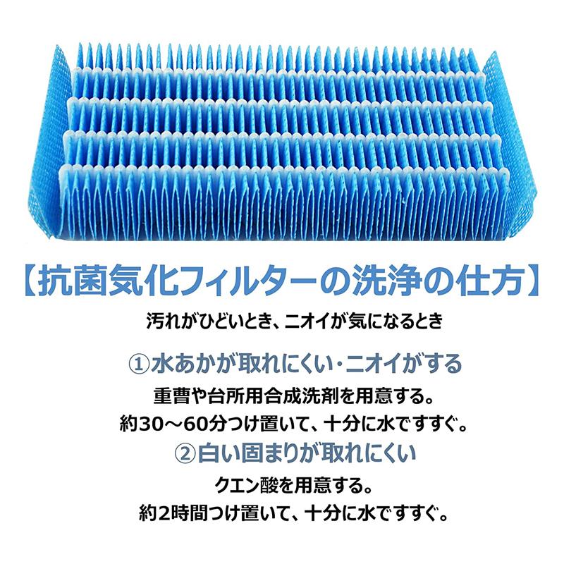 FZ-H40MF 加湿フィルター fz-h40mf シャープ加湿空気清浄機 KI-HS40 KI-JS40 KI-LD50 KI-LS40 KI-ND50 KI-NS40 フィルター (互換品/2枚入り)｜shinsoushop｜05