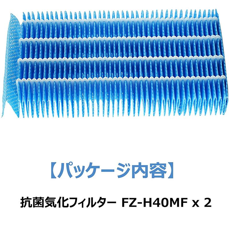 FZ-H40MF 加湿フィルター fz-h40mf シャープ加湿空気清浄機 KI-HS40 KI-JS40 KI-LD50 KI-LS40 KI-ND50 KI-NS40 フィルター (互換品/2枚入り)｜shinsoushop｜08