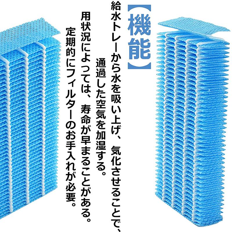 SHARP FZ-H40MF 加湿フィルター fz-h40mf シャープ加湿空気清浄 SHARP FZ-H40MF 加湿フィルター fz-h40mf シャープ加湿空気清浄