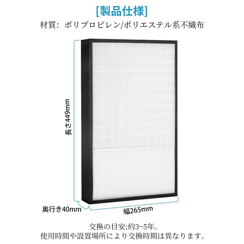 【フィルター3種類新品未使用品】Panasonic F-VXT70 空気清浄機 Panasonic（パナソニック） F-ZXGP80 集じんフィルター fzxgp80 空気