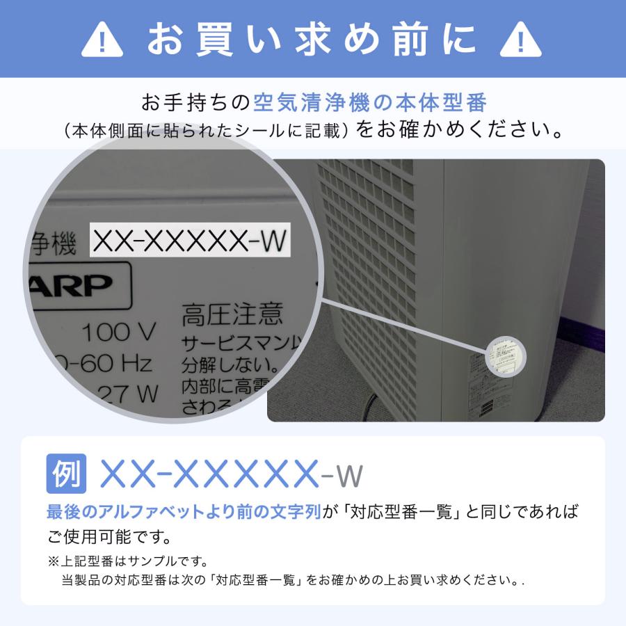 ダイニチ（Dainichi） ダイニチ加湿器対応 Ag+抗菌アタッチメント