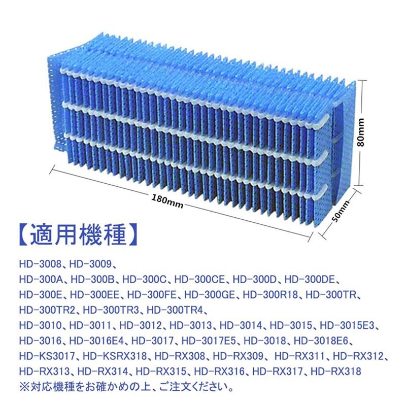 ダイニチ 抗菌気化フィルター H060517 加湿器 フィルター 気化式加湿機用交換フィルター H060507 H060510 空気清浄機(互換品/2枚入り) :H060517:shinsoushop - 通販 - Yahoo!ショッピング ダイニチ 抗菌気化フィルター H060517 加湿器 フィルター 気化式加湿機用交換フィルター H060507 H060510 空気清浄機(互換品/2枚入り) :H060517:shinsoushop - 通販 - Yahoo!ショッピング