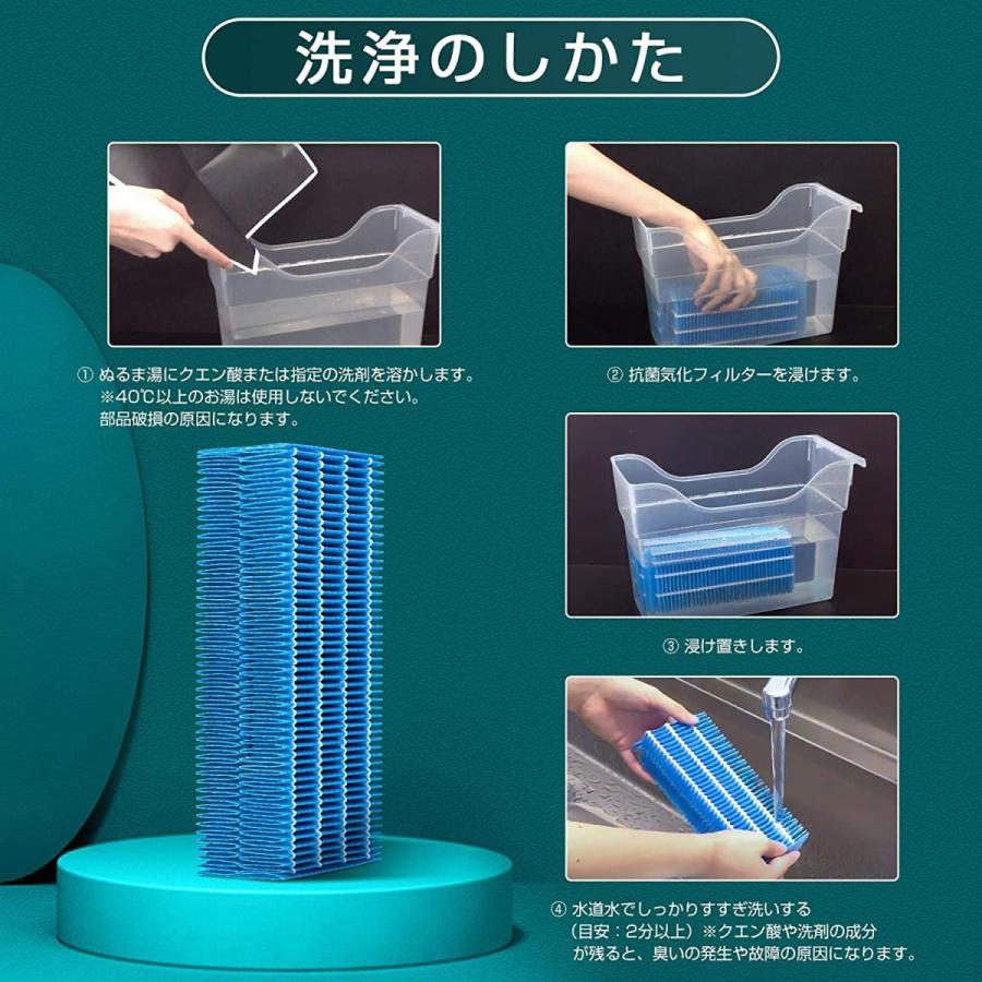 【全て日本国内発送】 ダイニチ H060518 加湿器 抗菌気化フィルター h060518 気化式加湿機用 交換フィルター H060509 H060511 空気清浄機（互換品/2枚入り）｜shinsoushop｜05