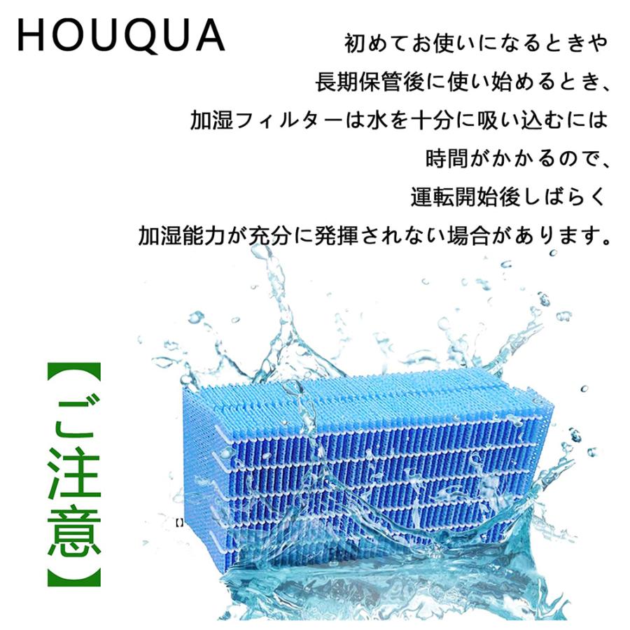 【全て日本国内発送】 ダイニチ H060519 抗菌気化フィルター 加湿器 フィルター h060519 加湿機HD-151 HD-152   交換用フィルター（互換品/2個入り）｜shinsoushop｜07