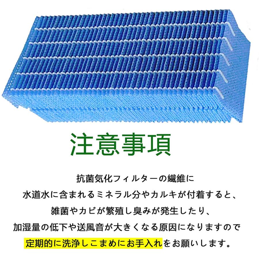 【全て日本国内発送】 ダイニチ H060519 抗菌気化フィルター 加湿器 フィルター h060519 加湿機HD-151 HD-152   交換用フィルター（互換品/2個入り）｜shinsoushop｜09