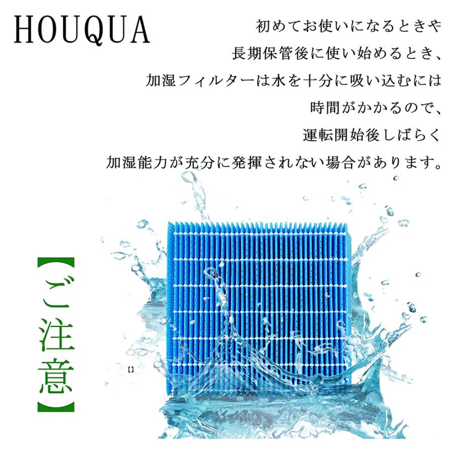 SHARP（シャープ） 【全て日本国内発送】 加湿フィルター HV-FH7 加湿