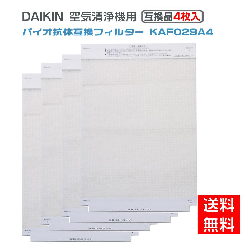 DAIKIN 空気清浄機 HEPAフィルター搭載 楽天市場】HEPAフィルター（メーカーダイキン）（空気清浄機｜季節