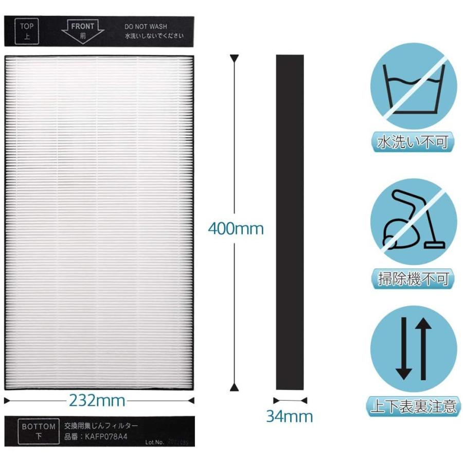ダイキン（DAIKIN） 空気清浄機 フィルター 全て日本国内発送 集塵