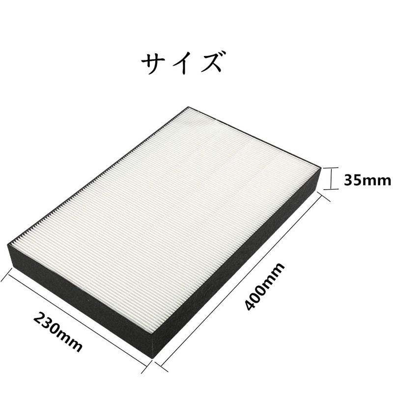 空気清浄機 フィルター ダイキン 空気清浄機 フィルター kafp085a4 集塵フィルター KAFP085A4 交換用HEPA集じんフィルター 互換品/1枚入り｜shinsoushop｜04
