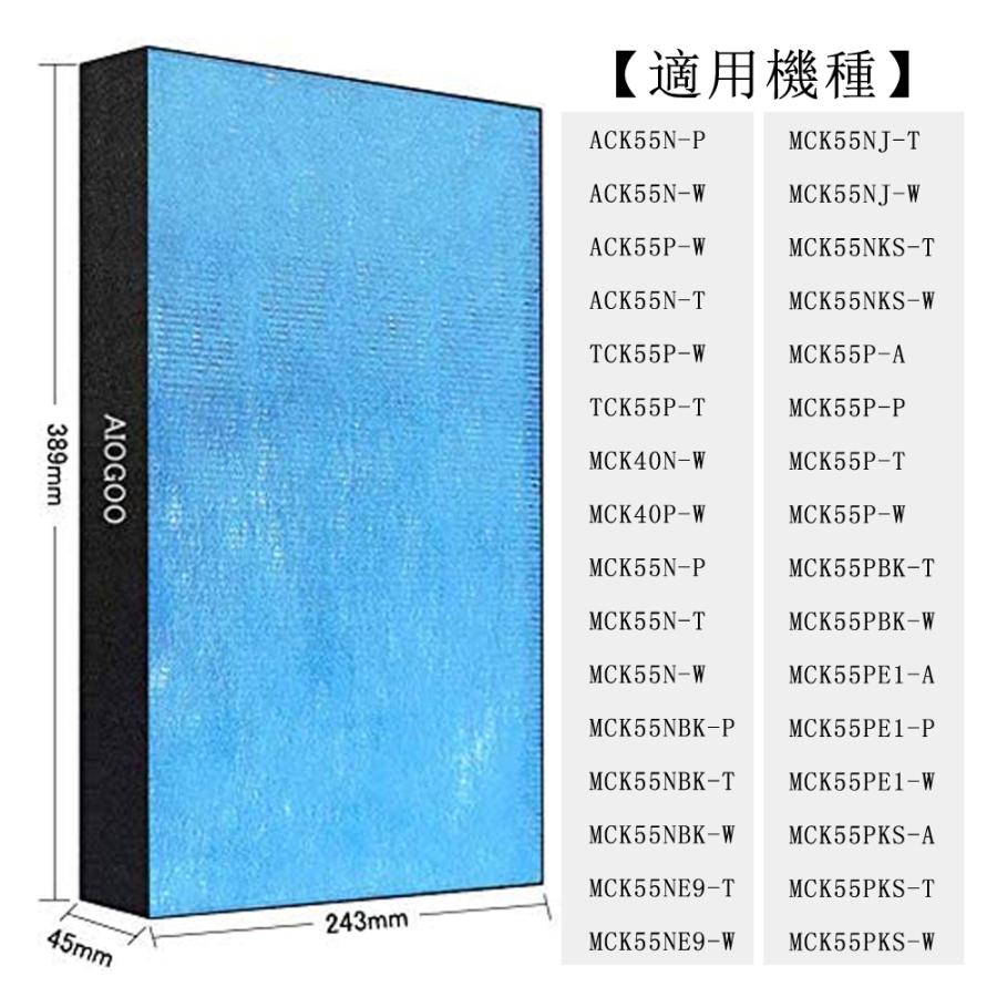 空気清浄機 フィルター ダイキン KAFP044A4 集塵フィルター 加湿 空気清浄機  フィルター kafp044a4 交換用静電HEPAフィルター 互換品/1枚入り｜shinsoushop｜03