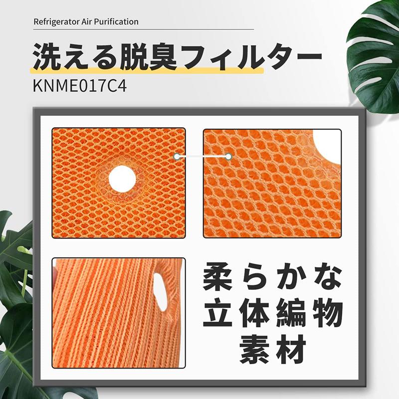ダイキン 空気清浄機用交換フィルターDAIKIN 加湿フィルター KNME017C4 rdzdsi3 Amazon | ダイキン 空気清浄機用交換フィルターDAIKIN 加湿