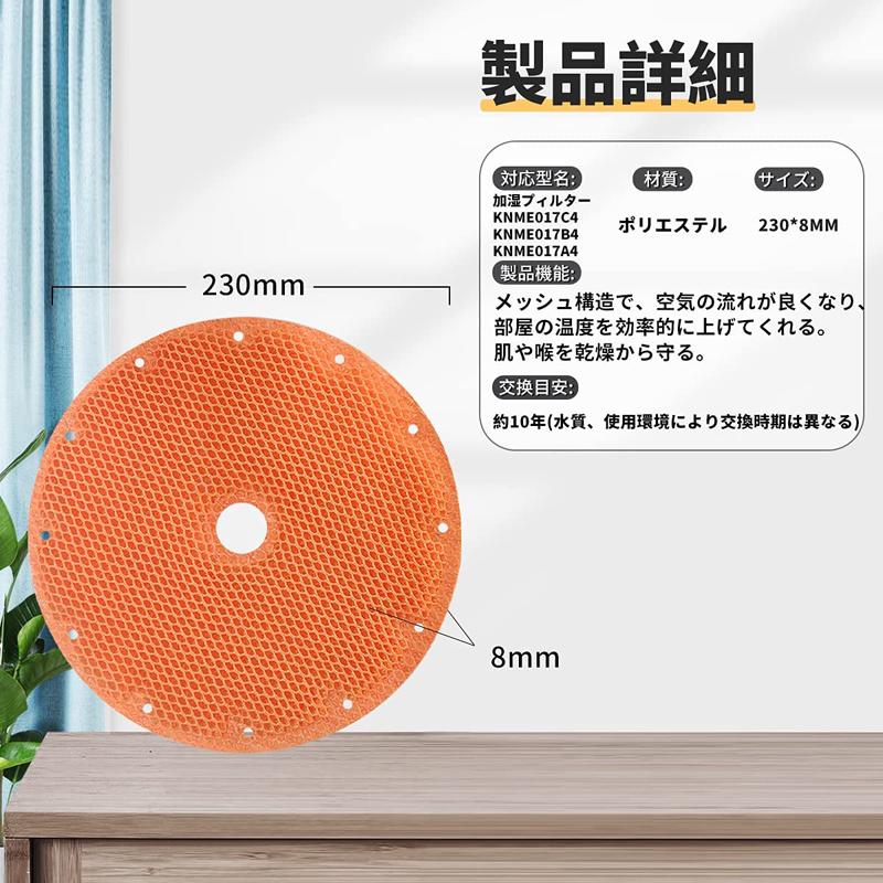 ダイキン 空気清浄機用交換フィルターDAIKIN 加湿フィルター KNME017C4 rdzdsi3 楽天市場】加湿フィルター knme017c4 ダイキン 加湿空気清浄機