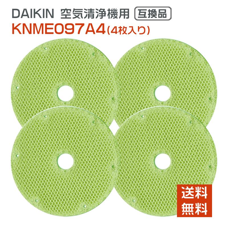 ダイキン（DAIKIN） 空気清浄機用加湿フィルター KNME097A4 ( 99A0554