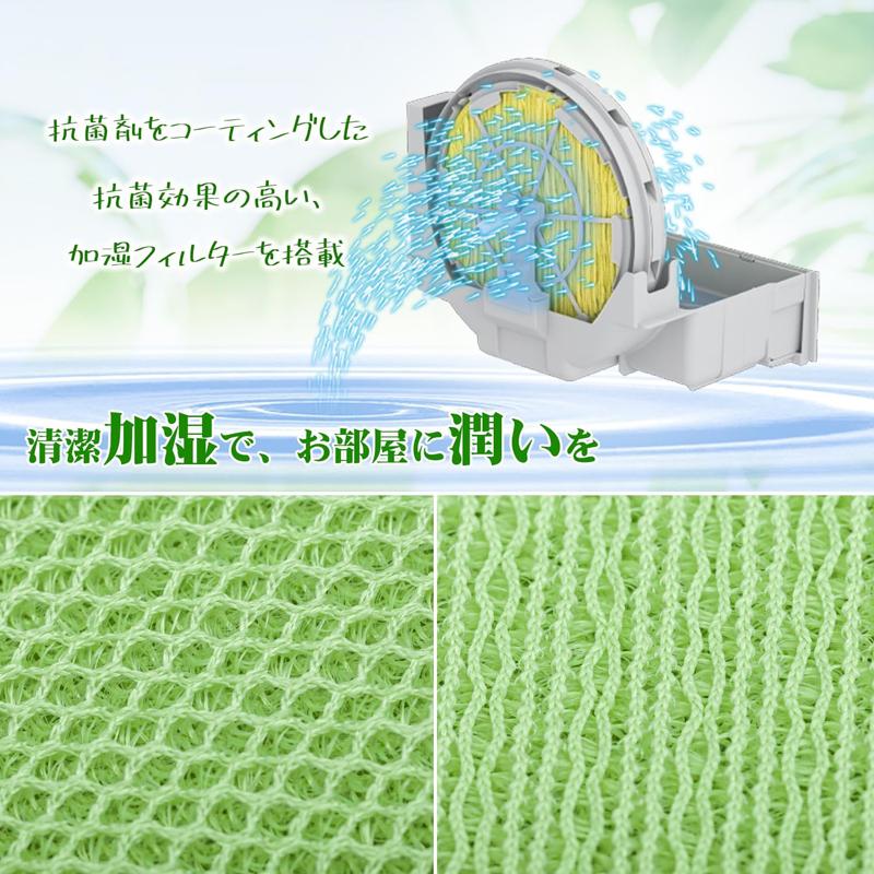ダイキン ダイキン(DAIKIN)互換 空気清浄機用加湿フィルター ダイキン ダイキン(DAIKIN)互換 空気清浄機用加湿フィルター