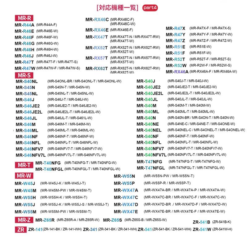 m20vj5526 m20cm5526 カルキクリーンフィルター 三菱 冷蔵庫給水タンク用 浄水フィルター M20VJ5526 冷蔵庫 製氷フィルター m20kw0526「互換品/2個セット」｜shinsoushop｜06