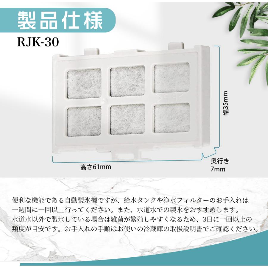 BALMUDA 【全て日本国内発送】HITACHI 日立 RJK-30 自動製氷機能 BALMUDA 【全て日本国内発送】HITACHI 日立 RJK-30 自動製氷機能