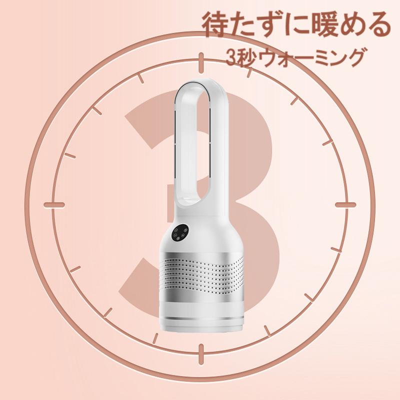 タワーファン 温風 冷風 冷暖タワーファン 夏冬両用 空気清浄 タワーファン 温風 冷風 冷暖タワーファン 夏冬両用 空気清浄