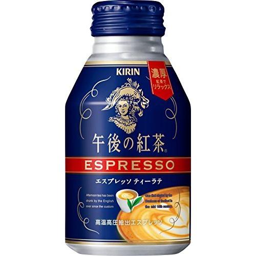 限定価格セール キリン 午後の紅茶 エスプレッソ ティーラテ 250gボトル缶 24本入 3ケース 72本 国内配送 Www Cinder Cl