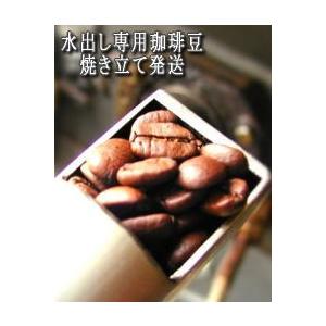 アイスコーヒー コーヒー豆 水出し珈琲 約100杯分 500g×2袋 合計1kg 送料無料 信州珈琲 ハリオ水出し珈琲ポットをお持ちの方用 |  | 02