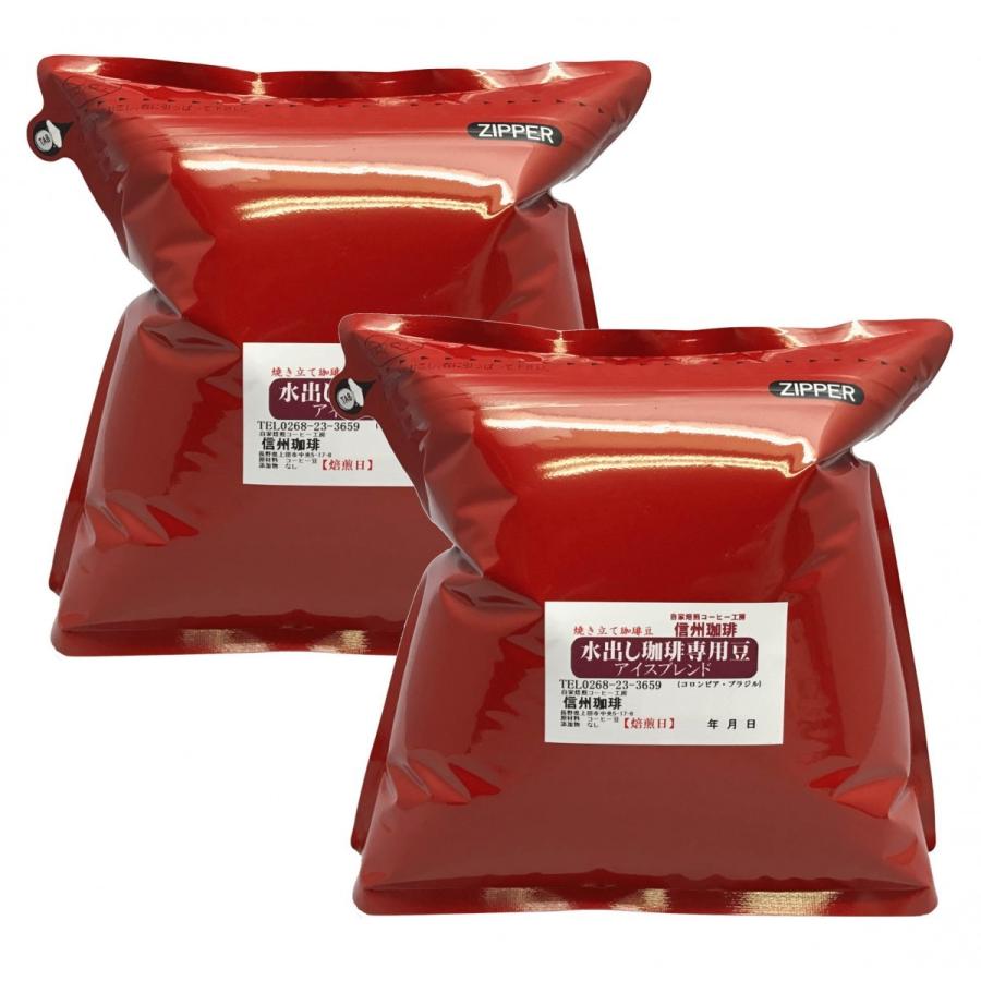 アイスコーヒー コーヒー豆 水出し珈琲 約100杯分 500g×2袋 合計1kg 送料無料 信州珈琲 ハリオ水出し珈琲ポットをお持ちの方用 |  | 03