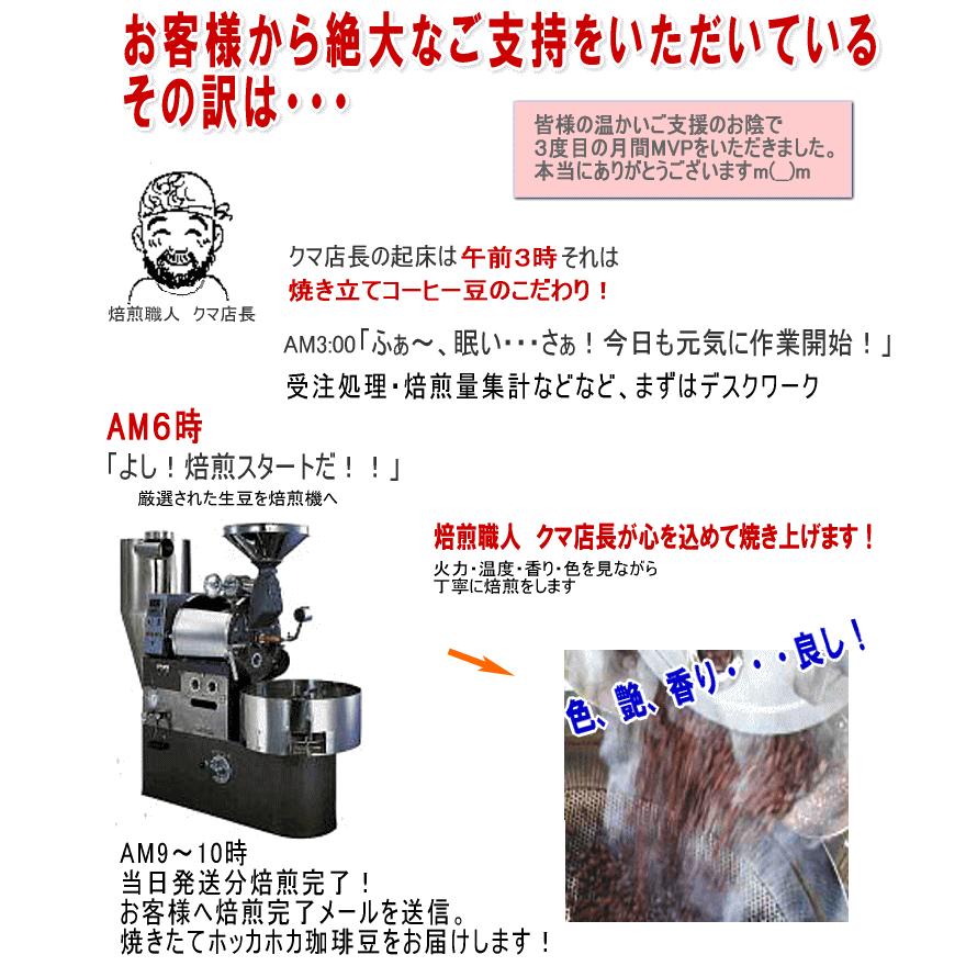 信州珈琲 コーヒー コーヒー豆 焼きたてコーヒー豆直送 ブレンド 信濃路ブレンド 500g×4パック 2kg 約240杯分｜shinsyu-coffee｜07